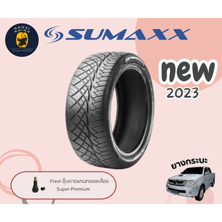 SUMAXX รุ่น Maxx Racing 86s 255/50R18 255/55R18 ยางรถกะบะ (ราคาต่อ 1 เส้น) ยางปี2023🔥 แถมจุ๊บฟรีตามจำนวนยาง