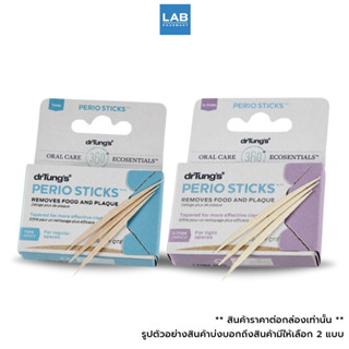 Dr. Tung s Perio Sticks - ไม้จิ้มฟันถนอมเหงือก