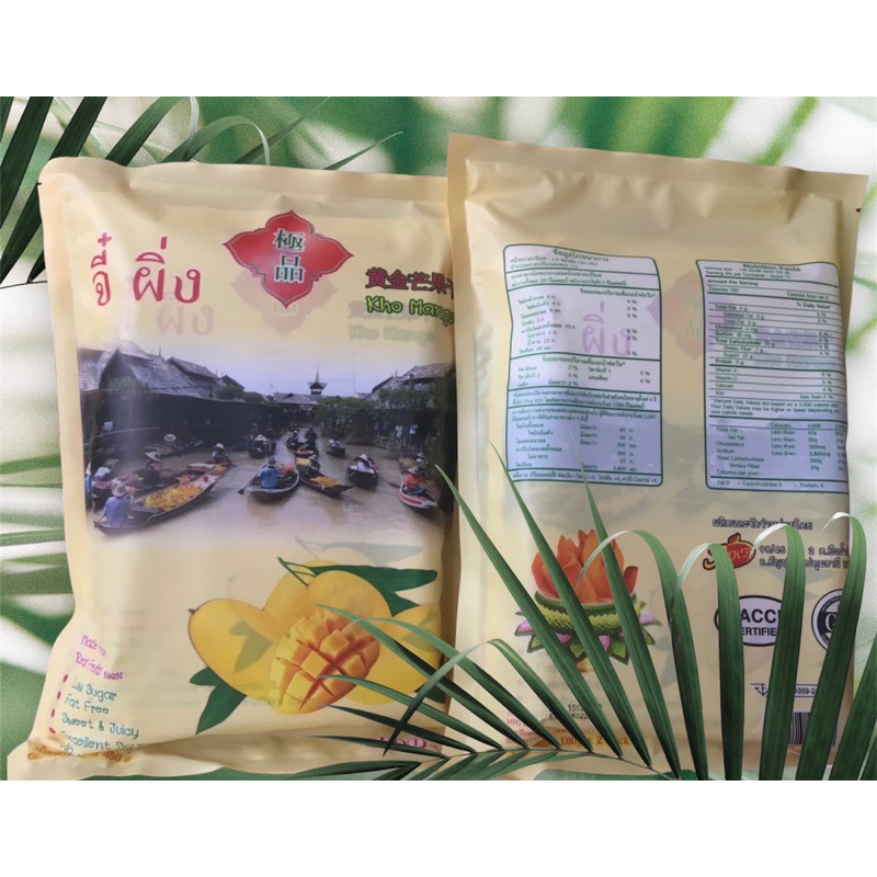 มะม่วงอบแห้งเกรดพรีเมียมชิ้นใหญ่ 360กรัม มี2ถุง