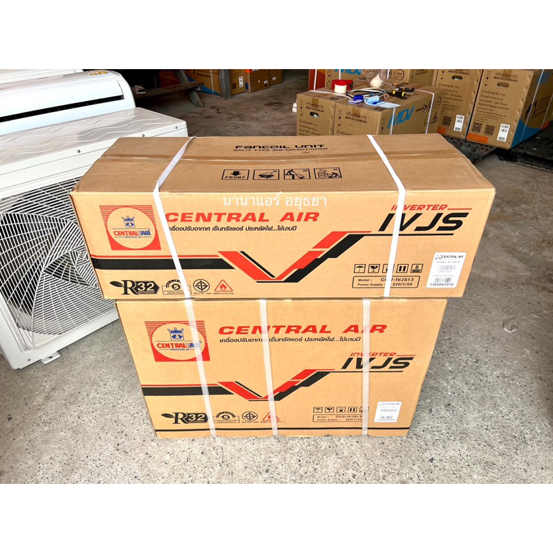 Central Air inverter 12000 btu R32 ใหม่