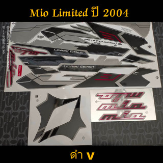 สติ๊กเกอร์ MIO ตัวเก่า สีดำ V ปี 2004