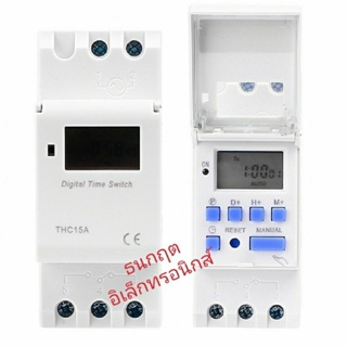 ￼Timer Switch THC15A นาฬิกาตั้งเวลาดิจิตอล 16 โปรแกรม 12V 24V 220V