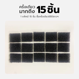 Petkit Foam Filter Replacement โฟมกรองน้ำพุแมวสำหรับปั้มน้ำไร้สาย 1แพค 15 ชิ้น [PK69]