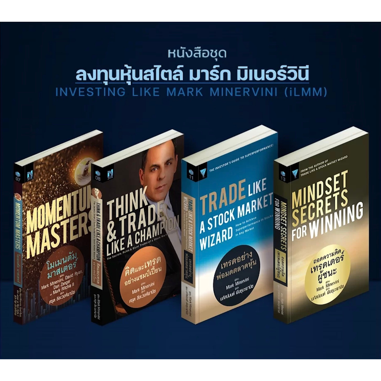 Mindset Secrets for Winning Think & Trade like a champion Trade like a stock market wizard Momentum Masters Trading Room