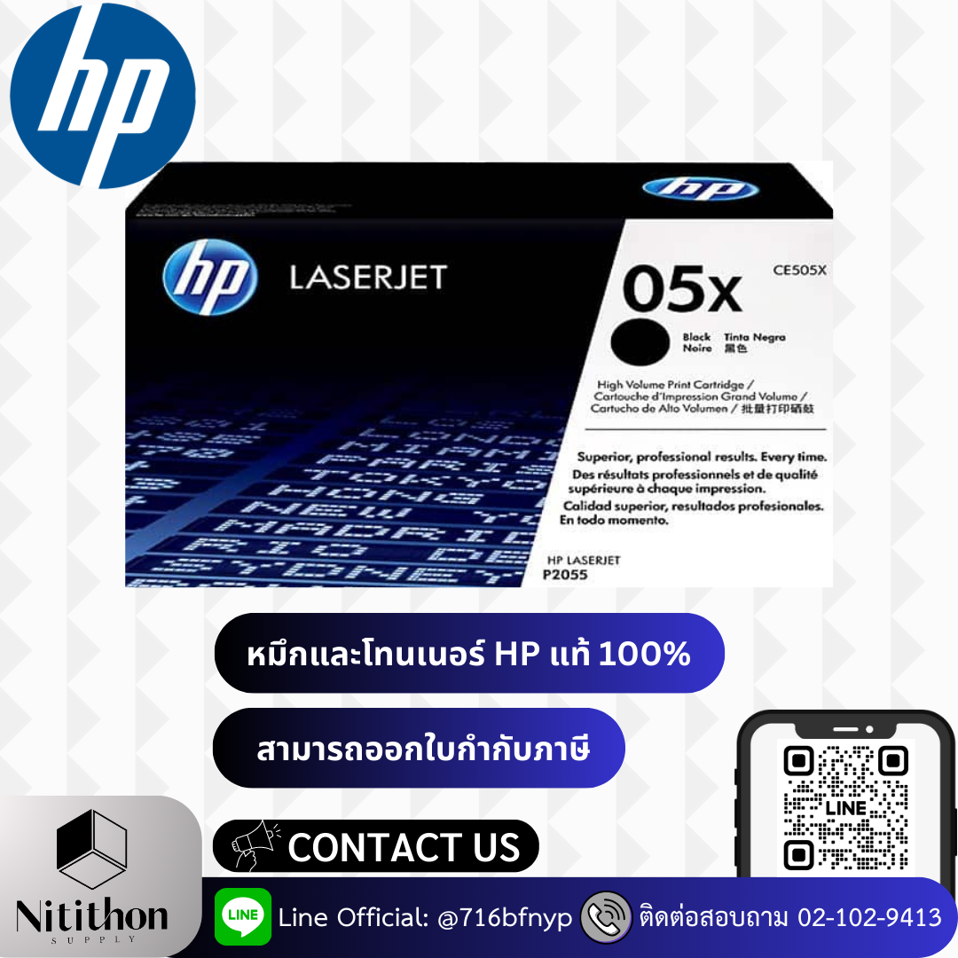 HP 05X Black Original LaserJet Toner Cartridge (CE505X)