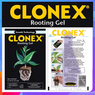 CLONEX Rooting Gel เจลเร่งราก น้ำยาเร่งราก เจล ระเบิดราก ของแท้ 100% จาก USA แบบแบ่งขาย