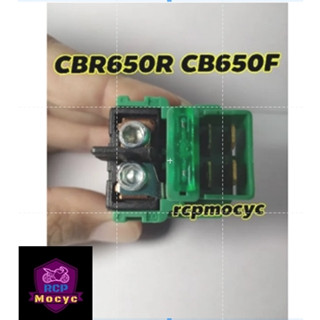 ส่งจากไทย ส่งเร็ว ลีเลย์สตาร์ท ดีเลย์สตาร์ท  ปลั้กรีเลย์ relaystart DelayStart cbr650f cb650f rcpmocyc