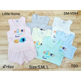 Little home baby ชุดเสื้อกล้ามเด็ก ผ้าร่องสกรีนหน้า(อัลบั้ม2)