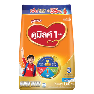 นมผง ดูมิลค์สูตร3 รสจืด 1400 กรัม สำหรับเด็ก 1 ปีขึ้นไปและทุกคนในครอบครัว นมผง Dumilk นมผงดูมิลค์3
