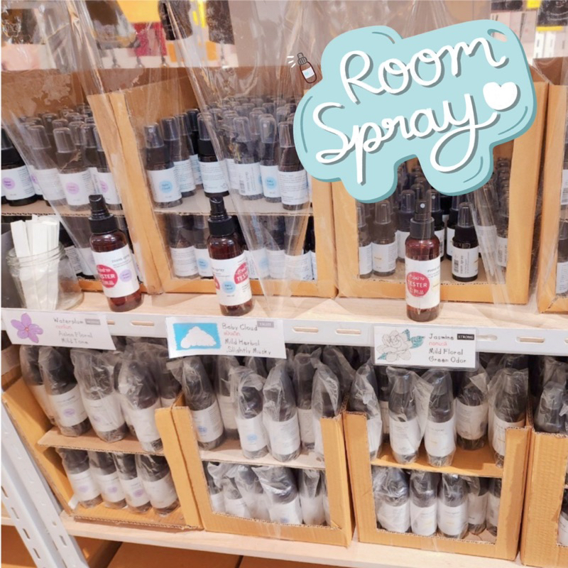 Room Spray กลิ่นหอมน่ารัก แบรนด์ peylaa