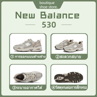 ของแท้100%จากเกาหลี New Balance 530 MR530KOB