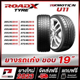 ROADX ยางรถยนต์ขอบ19 รุ่น U11 จัดชุด 1 เส้น (ยางใหม่ผลิตปี 2023)