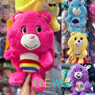 กระเป๋าเป้เด็ก น้องหมีหน้านูน