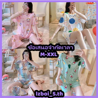 พร้อมส่ง🔥ชุดนอนผู้หญิง🔥 ชุดนอนแขนสั้นขาสั้น ชุดนอนเสื้อแขนสั้น-กางเกงขาสั้น M-XXLใส่นอนแบบสบายๆ