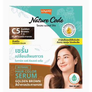 เซรั่มเปลี่ยนสีผมถาวร Lolane Nature Coden Botanic Hair Color