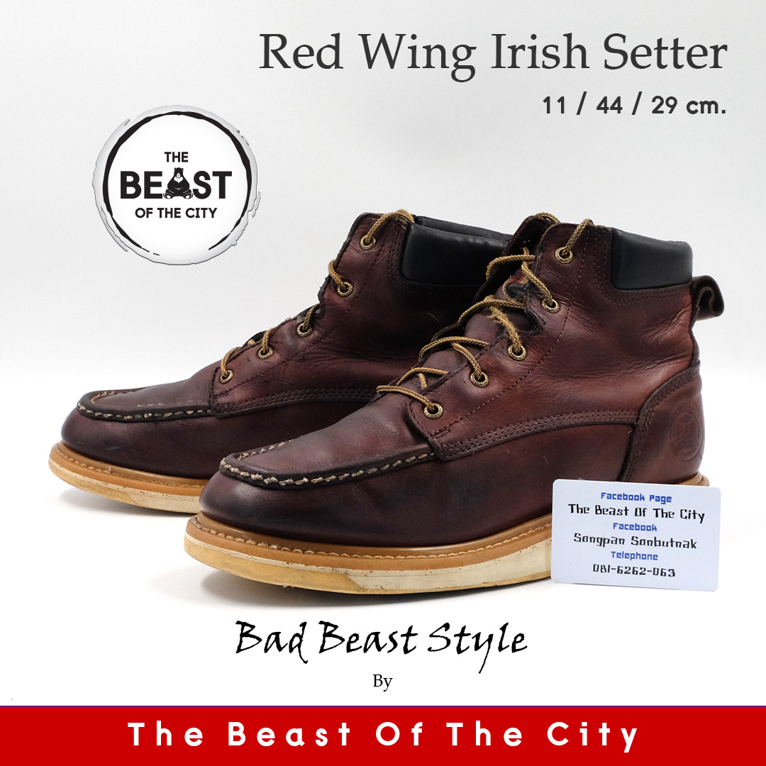 Red Wing Irish Setter (29-29.5)