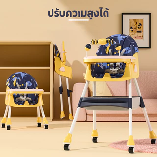 EvianAngel เก้าอี้กินข้าวเด็ก เก้าอี้เด็ก 4in1 พับเก็บได้ นอนก็ได้ ถาด2ชั้น ปรับความสูงได้