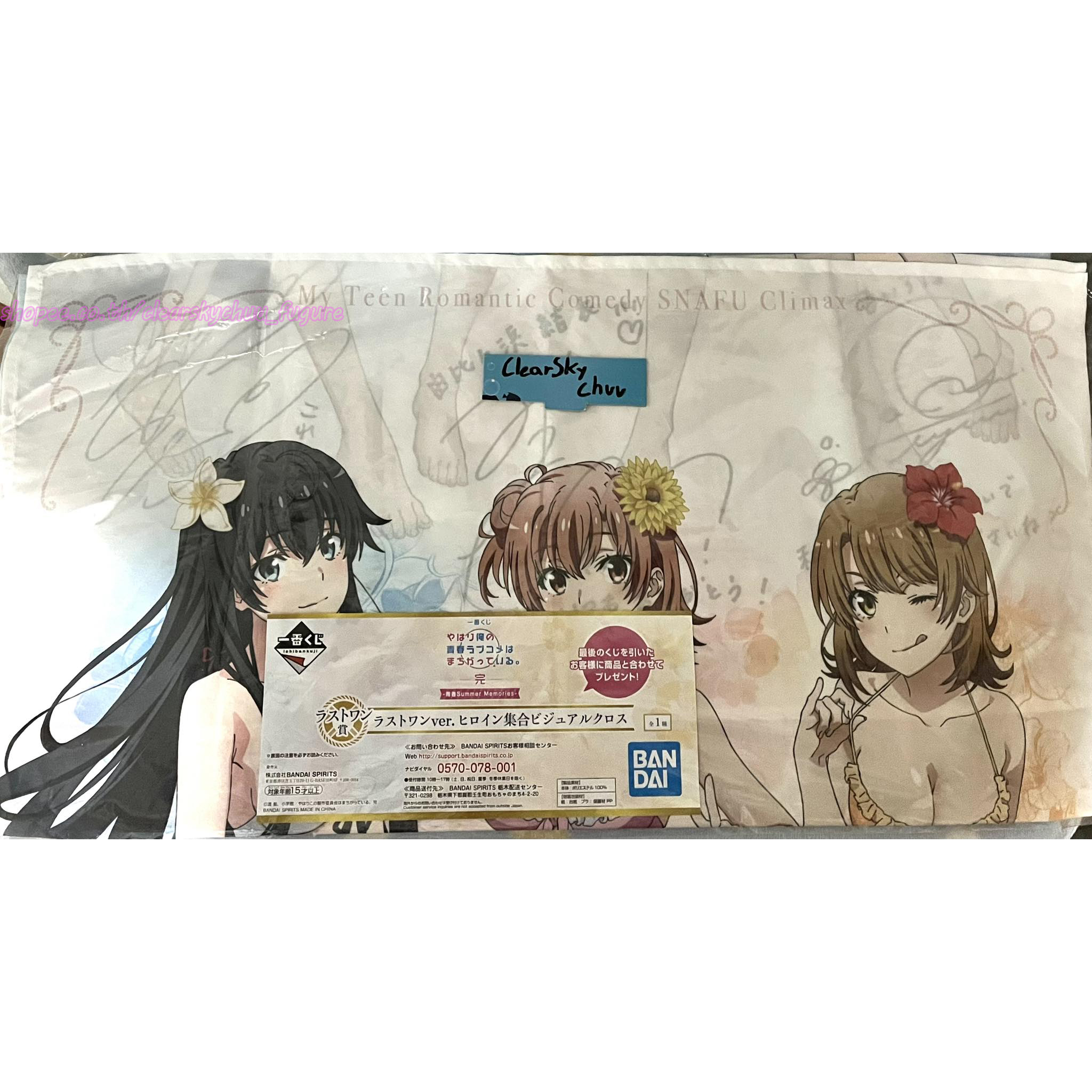 Yahari Ichiban kuji last one  Award ลายเซ็นดิจิตอล ขนาด 70x50Cm แท้ มือ1 Japan