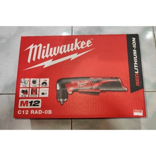 Milwaukee สว่านไขควงมุมฉากไร้สาย 12 โวลต์ รุ่น C12RAD-0B แท้ 100% ( เครื่องเปล่า )