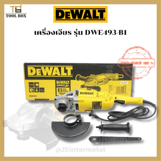 DEWALT รุ่น DWE493 เครื่องเจียรไฟฟ้าขนาด 7 นิ้ว 180 มม. 2200 วัตต์