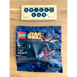 LEGO Starwars Minifigures : Darth Revan Polybag