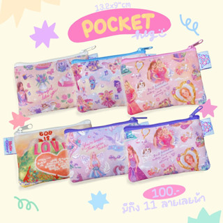 pocket HLG ⭐️🎀 กระเป๋าสตางค์ wallet by helloxglitter 🏩