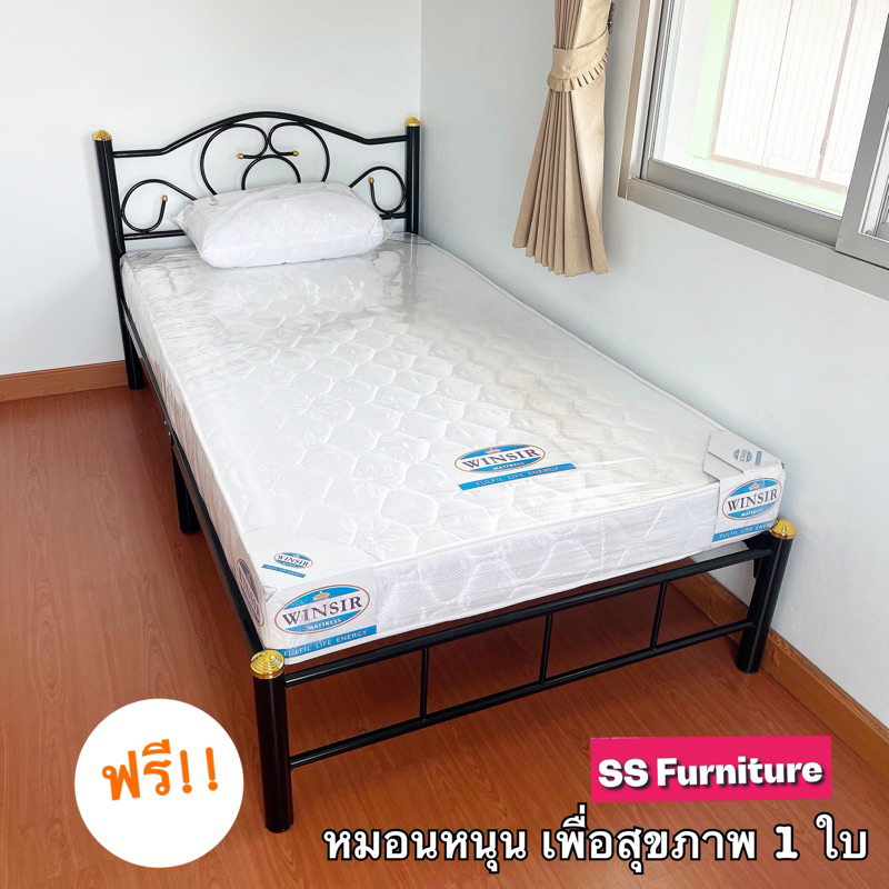เตียงเหล็ก 3.5ฟุต 3 ฟุต พร้อมที่นอน พื้นไม้อัดแท้รองเตียง แถมหมอนหนุน เพื่อสุขภาพ 1 ใบ