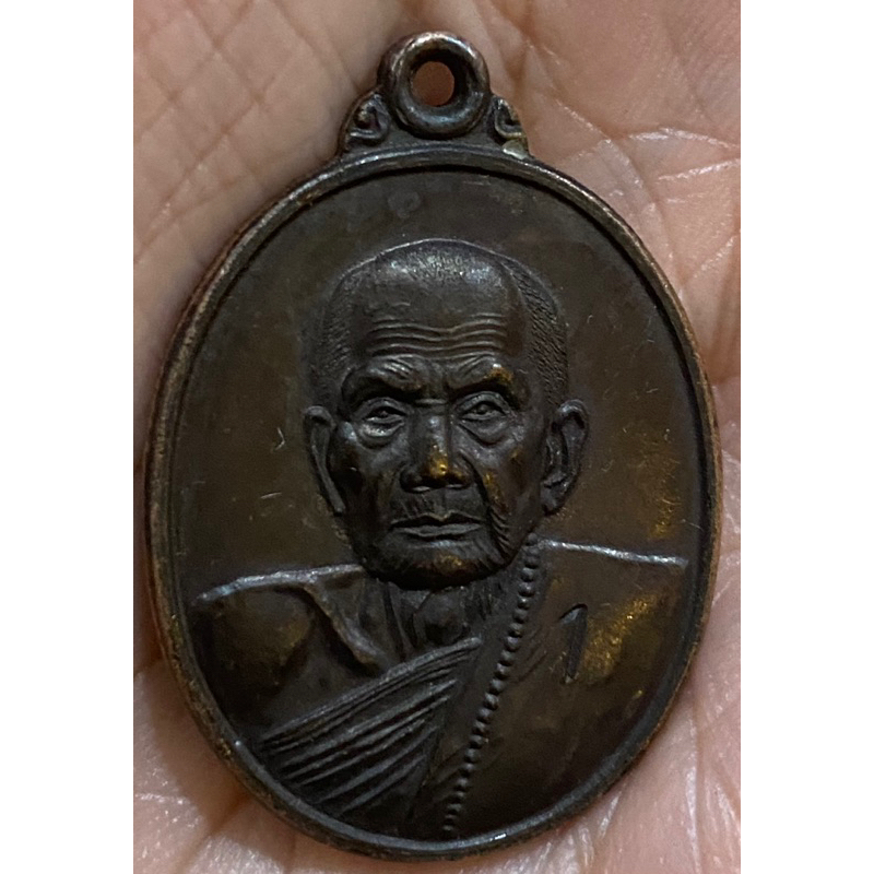 เหรียญ หลวงปู่หมุน รุ่นเเรก ตอกเลข1 ปู่หมุน ฐิตสีโล วัดบ้านจาน อายุ 103 ปี ผ่อนชำระได้