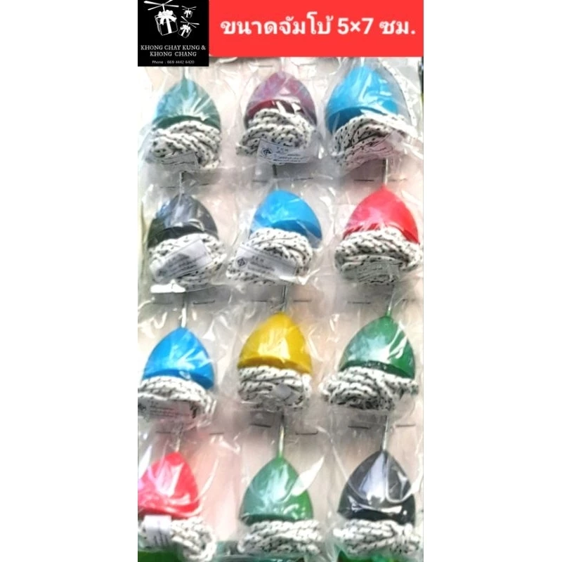 ✅️3 ชิ้นก็ได้ราคาส่ง ถูกมากกก✅️ ลูกข่างเชือก ขนาดจัมโบ้ ของเล่นโบราณ ของเล่นวัยเด็ก ช่วยฝึกทักษะและสมาธิ