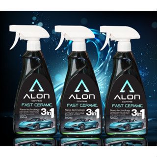 สเปรย์เคลือบแก้ว Alon Coating แพค 3 ขวด นำเข้าจาก USA