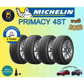 MICHELIN รุ่น PRIMACY4 ST 195/60R15 205/55R16 225/45R17 235/50R18(ราคาต่อ4เส้น ) ยางปี 22-23🔥 รับประกัน 6 ปี แถมจุ๊บฟรี✨