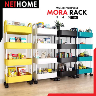 NETHOME : MORA 3/4/5 ชั้นวางของ วางของเคลื่อนที่ พร้อมล้อเลื่อน ใส่ของในครัว เก็บของอเนกประสงค์