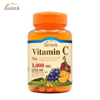 วิตามินซี พลัส x 1 ขวด สารสกัดจากเมล็ดองุ่น อะเซโรล่า Vitamin C Plus Acerola Grape Seed Extract เซริน่า Zerina