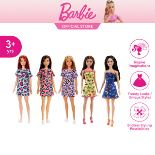 Barbie Basic Dolls ตุ๊กตา บาร์บี้ รุ่นเบสิค ลิขสิทธิ์แท้ T7439 ID