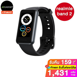 [เหลือ1431 รับโค้ดทักแชท] Realme band 2 นาฬิกาอัจฉริยะ smart watch ประกันศูนย์ไทย 1ปี