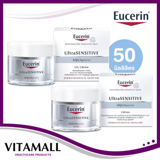 Eucerin UltraSENSITIVE AQUAporin Gel Cream / Cream 50 ml