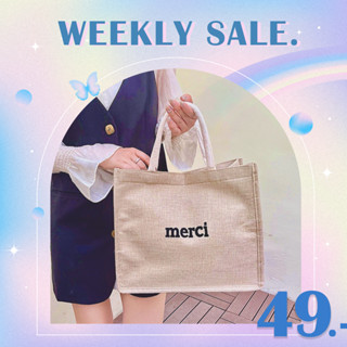 KOREA(KR1321) กระเป๋าผ้าลินิน merci กระเป๋าช้อปปิ้ง