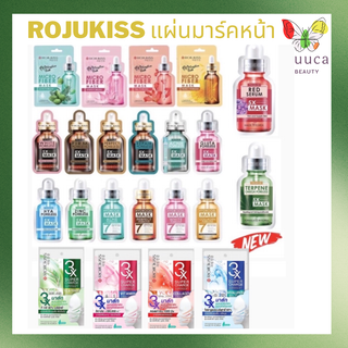 [ของแท้] Rojukiss Premium 5X แผ่นมาร์คหน้า 21 สูตร 25 ml. มาร์คหน้าโรจุคิส 25 ml. เจอของปลอมยินดีคืนเงิน