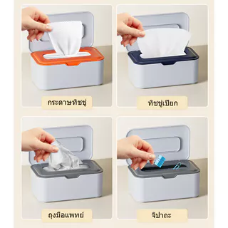 กล่องเก็บแมส กล่องใส่หน้ากากอนามัย คุณภาพสูงPP อเนกประสงค์ storage box มี3สี