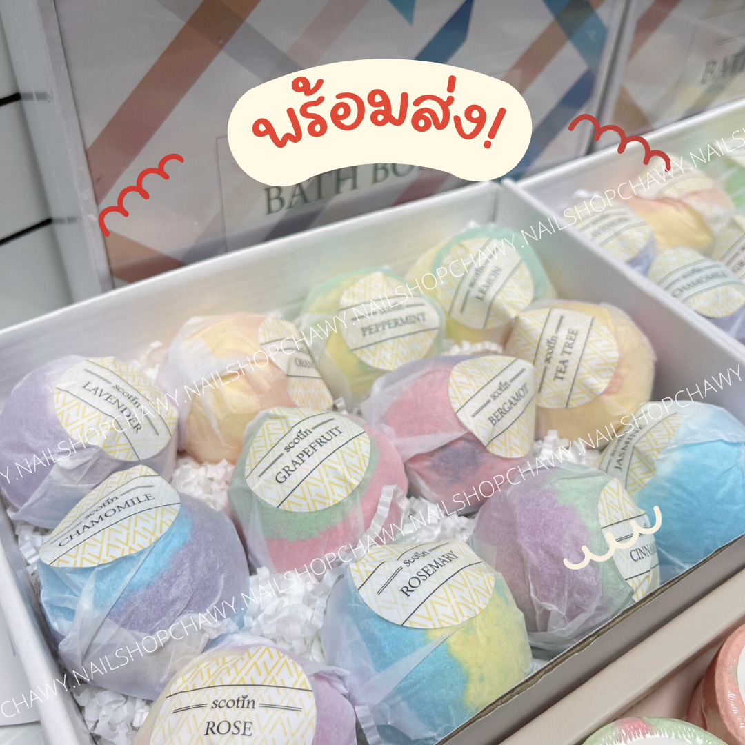 ราคต่อลูก บอมบาธ bomb baht ตีฟอง บาธบอมตีฟอง Lovelyyou bath bomb bubble bath