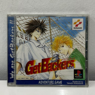 แผ่นแท้ [PS1] Get Backers Dakkanya (Japan) (SLPM-86848)