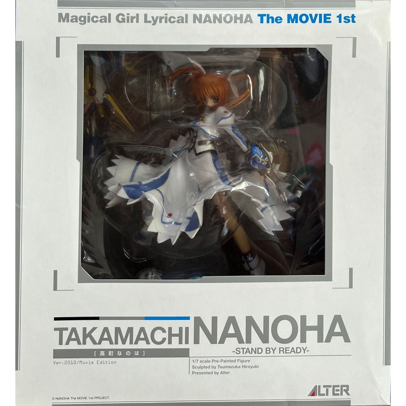 Mahou Shoujo Lyrical Nanoha The Movie 1st - Takamachi Nanoha - 1/7