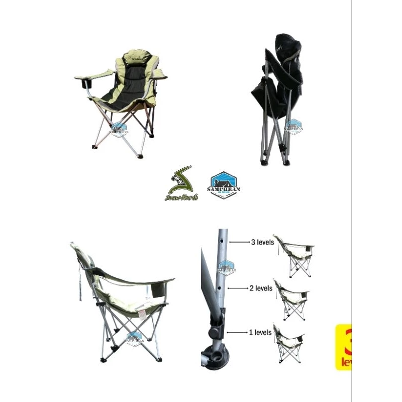 เก้าอี้สนามเดินป่า King size Field and Camping ปรับได้ 3 ระดับ thumbnail 10