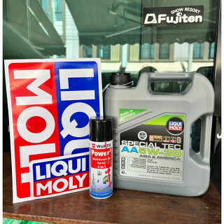 LIQUI MOLY น้ำมันเครื่องสังเคราะห์แท้ เครื่องยนต์ เบนซิน SPECIAL TEC AA 5W-30 5W30 4L และ 5L มีของแถมสุดคุ้มทุกชุด