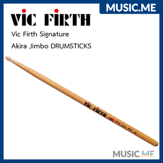 ไม้กลอง 🥁 Vic Firth Akira Jimbo DRUMSTICKS SAJ