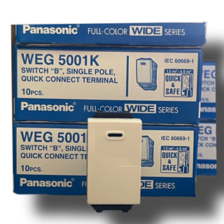 สวิตช์พานาโซนิก  Panasonic WEG 5001 K