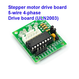 Stepper motor drive board (5-wire 4-phase) Drive board (ULN2003)