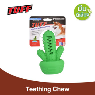 TUFF Cactus Teething Chew ของเล่นสุนัข ยางกัดขัดฟัน กระบองเพชร ลดคราบหินปูน Size M ขนาด 15.2x9.7x5.1 ซม.