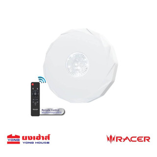 RACER โคมไฟติดเพดาน LED 3สี 50W สั่งการด้วยรีโมท TRIPLE COLOR LED CEILING WITH REMOTE โคมไฟ ไฟติดเพดาน B 8858869072049