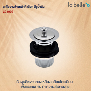 LA BELLE สะดืออ่างล้างหน้าดึงล๊อก มีรูน้ำล้น LB1002 POP-UP BASIN WASTE Basin Waste Waste Trap Bathroom Fitting by GRO